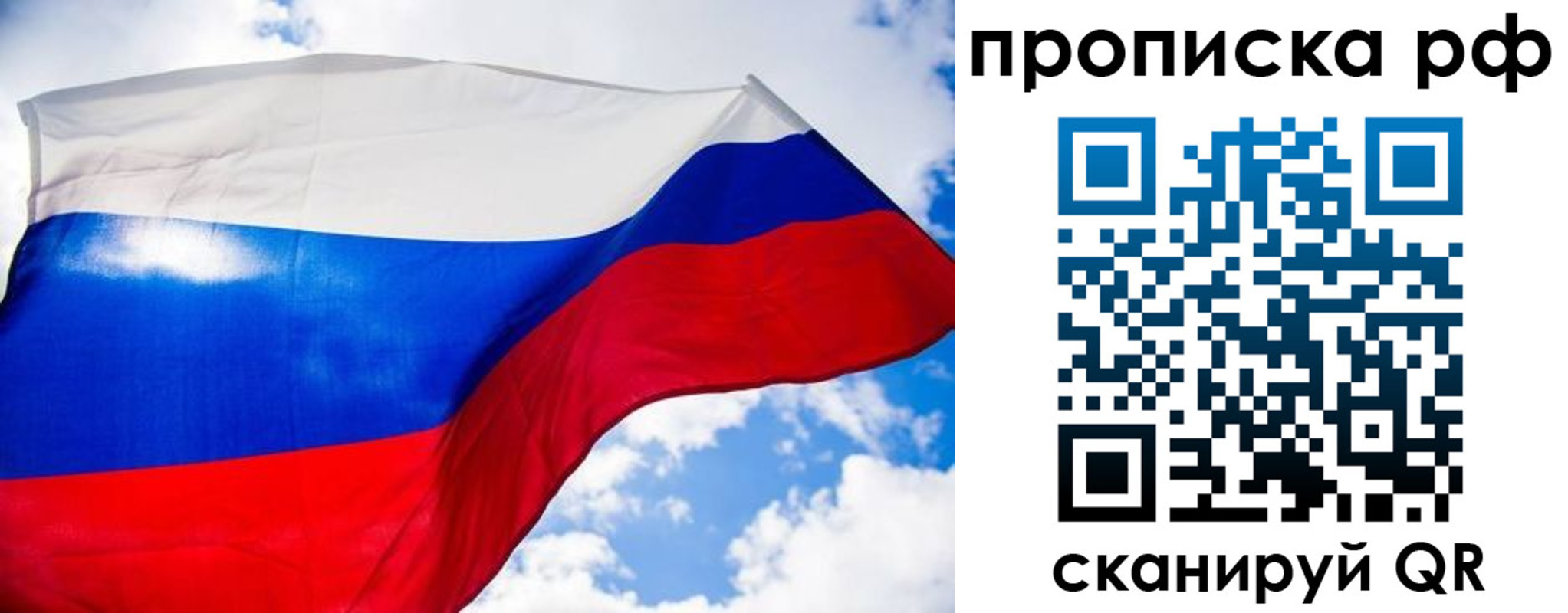 найти адрес прописки в Стародубе