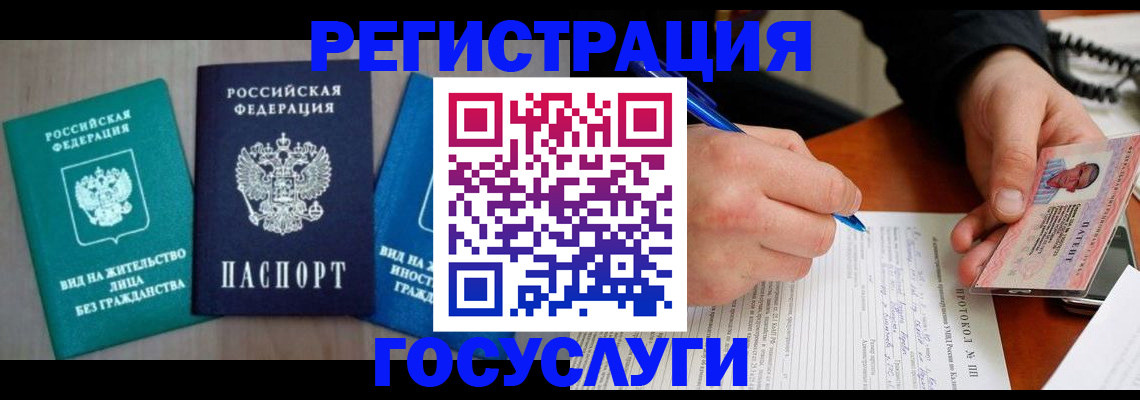где прописаться в Стародубе