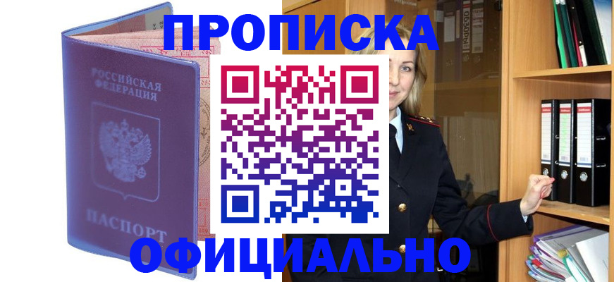 регистрация для школы в Стародубе